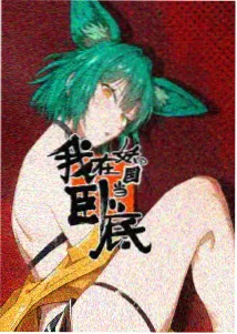 凡尔赛玫瑰 剧场版